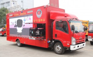 五十鈴宣傳消防車